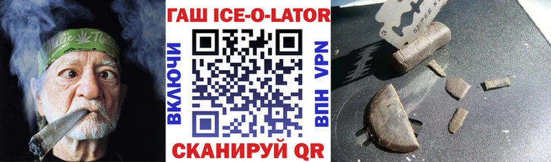 Что такое Бологое Гашиш  Alpha-PVP  Мефедрон 
