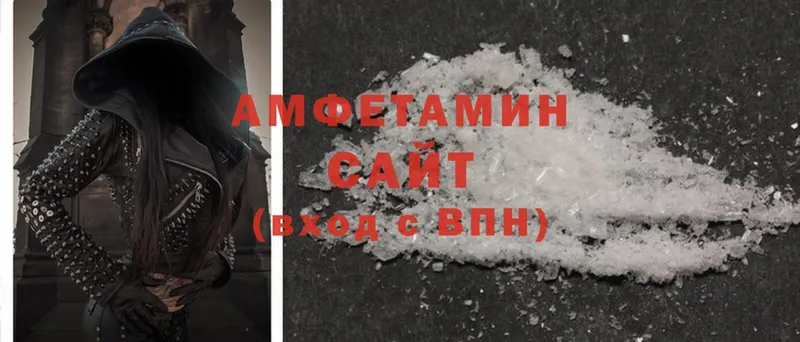 Amphetamine 97%  Бологое 