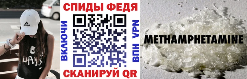 Amphetamine 98% Бологое