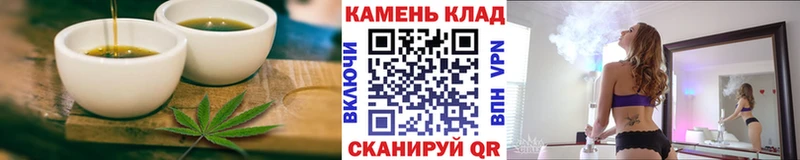 Cannafood конопля  купить наркотик  Бологое 