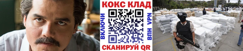 COCAIN Перу Бологое