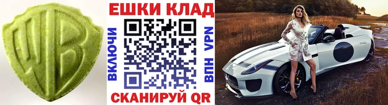 Экстази 280мг Бологое