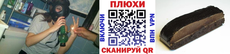 ГАШ хэш Бологое