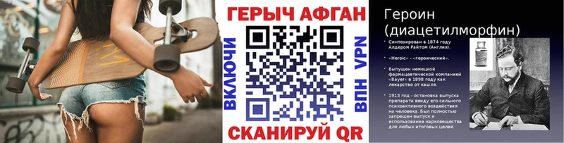 Героин афганец  площадка клад  Бологое  KRAKEN рабочий сайт 