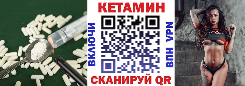 КЕТАМИН ketamine  ссылка на мегу маркетплейс  Бологое  купить наркотики сайты 
