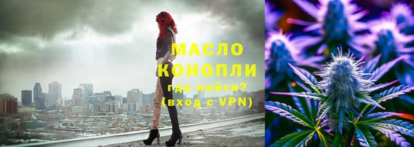 трава Магадан