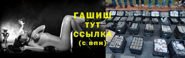 трава Магадан