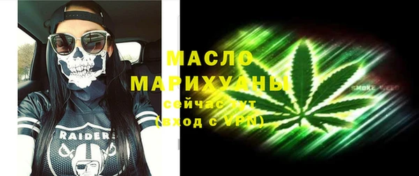 мет Магас