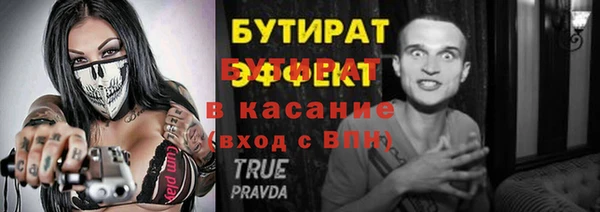 a pvp Беломорск