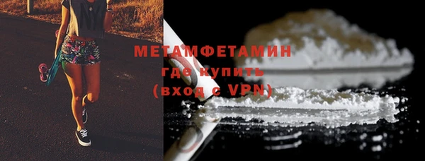 трава Магадан