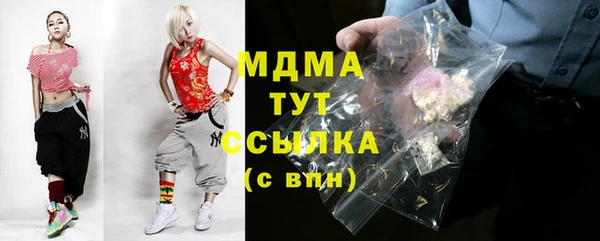 дистиллят марихуана Майский