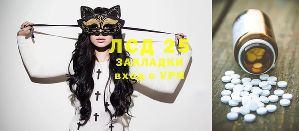 мет Магас