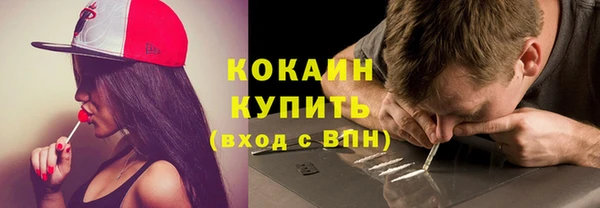 дистиллят марихуана Майский