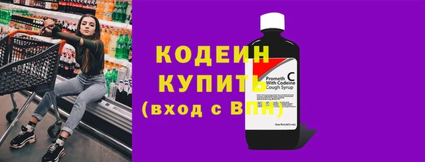 метамфетамин Кострома