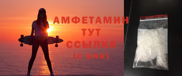трава Магадан