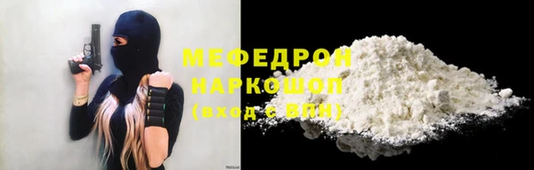 мет Магас