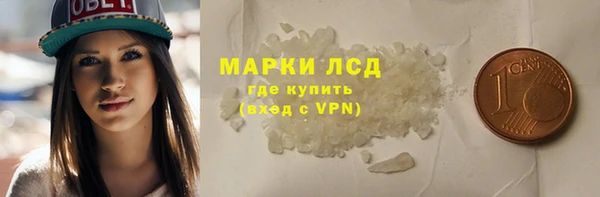 дистиллят марихуана Майский