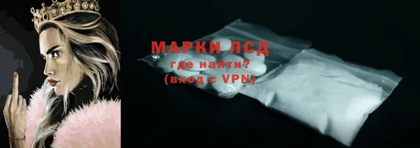трава Магадан