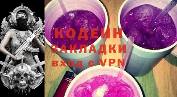 трава Магадан