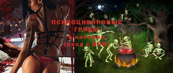 трава Магадан