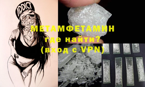 дистиллят марихуана Майский