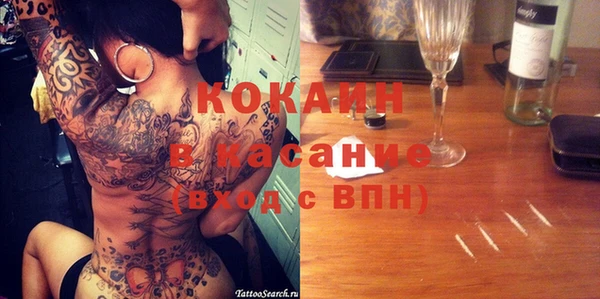 мет Магас
