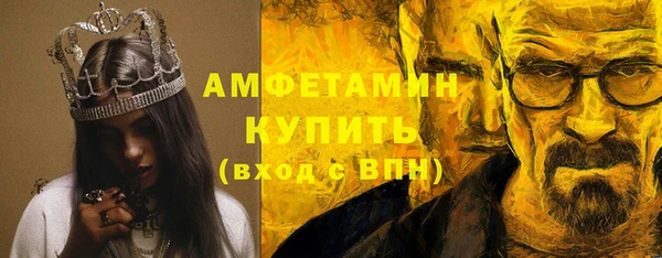 гашиш Белокуриха