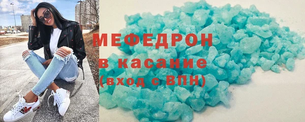 2c-b Богородск