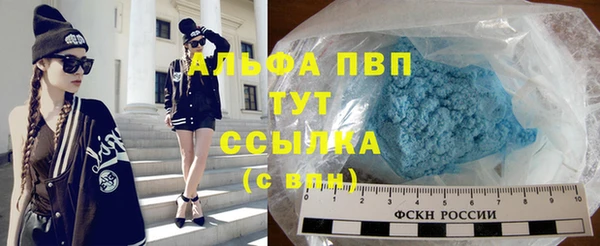 мет Магас