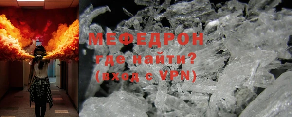 трава Магадан