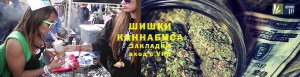 гашиш Белокуриха