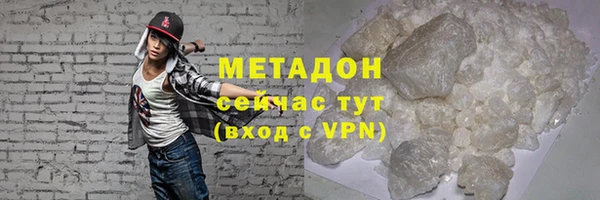 мет Магас