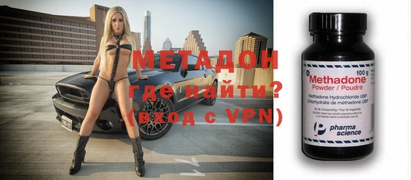 дистиллят марихуана Майский