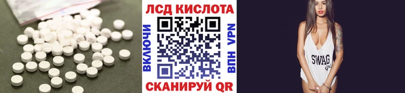 Лсд 25 экстази кислота  блэк спрут ссылки  Бологое 