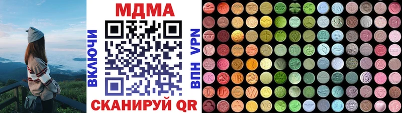 MDMA Molly  Бологое 