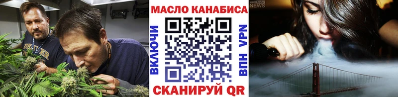 Дистиллят ТГК вейп  Бологое 