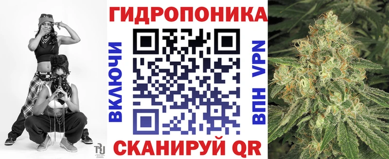 МАРИХУАНА тримм  Бологое 